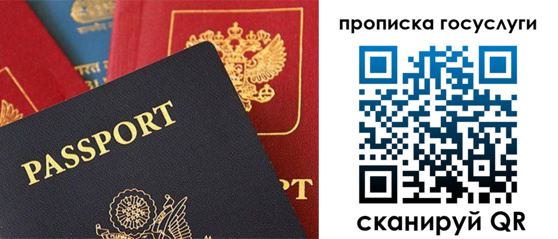 где прописаться в Тарко-Сале
